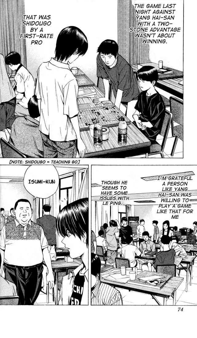 Hikaru no go Chapter 134 4